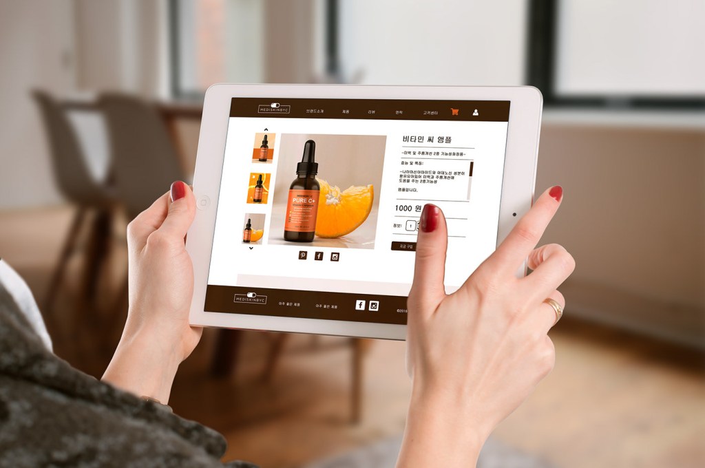 [WEB DESIGN] mEDISKINBYC&nbsp;KOREA